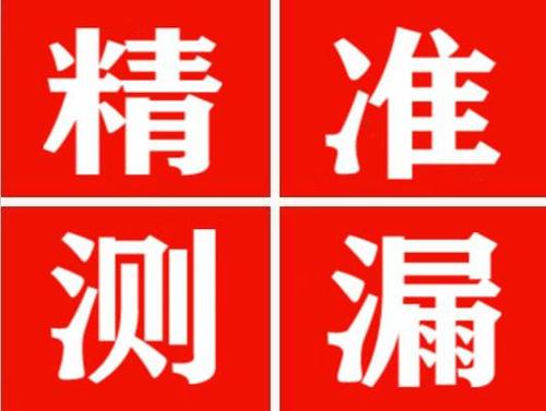 富宁暖气管漏水都是什么原因造成的呢？