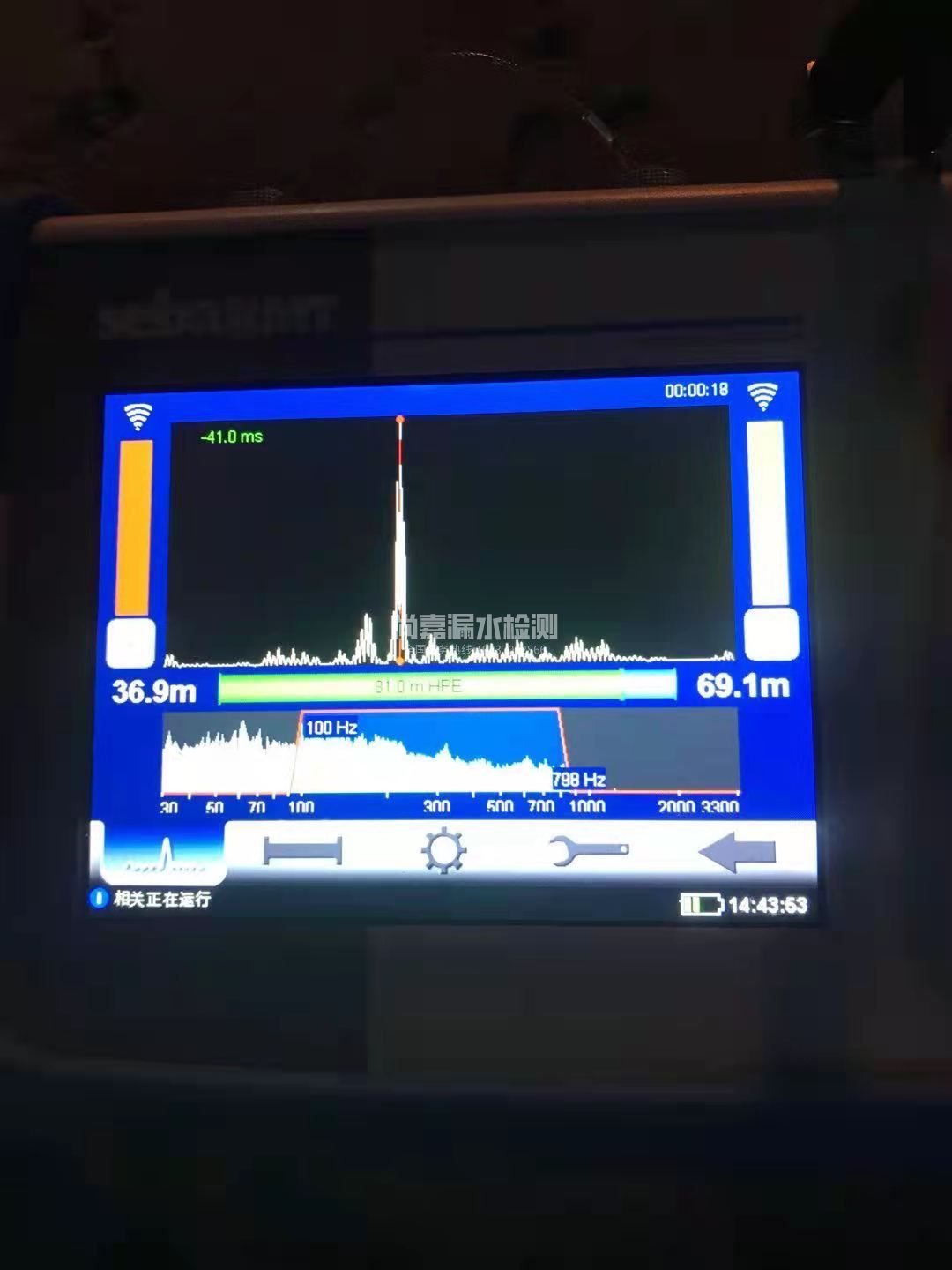 富宁漏水相关仪的检测原理是什么？